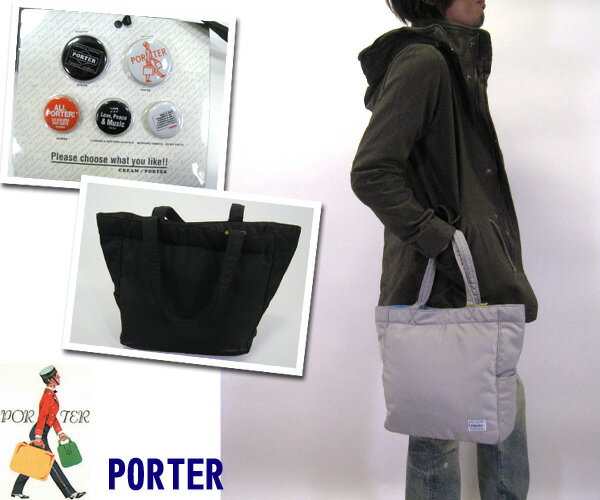 ̵5%OFFۡPORTERݡȡȥХåS 549-06548ۻȤۤɤࡢѤǤʡ̵۵ĥХʥ襷ХPORTERݡȡȥХåS 549-06548 ꡼ॿ