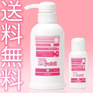 ミューフル ローション300ml★送料無料・代引料無料、即日発送★ミューフルローション20ml 1本付き★あす楽対応 myufullミューフル ローション300ml★20ml 1本付き