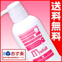 ミューフル ジェルローション 300ml★送料無料・代引料無料・即日発送★ ミューフルローション 20ml 2本付き★洗顔　化粧水（保湿）　下地が1本で♪　あす楽対応 myufull★お試し630円★1本で簡単ぷるぷる素肌♪洗顔・化粧水・下地がこれ1本♪敏感肌も使える低刺激のジェルローション♪