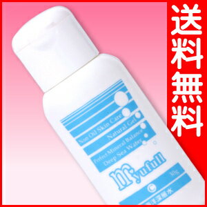 ミューフル クレンジング30g 即日発送※メール便（普通便）のみ送料無料（代引き不可） ミューフルローション とご一緒にどうぞmyufull 【2sp_120810_green】