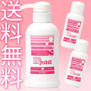 ミューフル ローション 300ml★送料無料・代引料無料・即日発送★ ミューフルローション 20ml 2本付き★洗顔　ジェル　化粧水　あす楽対応 myufullミューフルローション 1本で簡単ぷるぷる素肌♪洗顔・保湿・下地がこれ1本♪敏感肌も使える低刺激のジェルローション♪