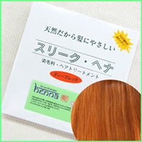 ヘナ ディープレッド100g　スリーク ヘナ （手袋付き） 【レビュー書いて ヘナ のシャンプー付き】あす楽対応 白髪染め ヘナ ヘナカラー 【2sp_120810_green】【即日発送】スリーク ヘナ ディープレッド100g（手袋付き）天然植物成分100％マヘンディヘナシャンプーとの併用がおすすめです♪