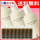 【20ml×8本付・送料無料・代引手数料無料・即日発送】マヘンディ ヘナシャンプー 500ml ×3本★ヘナ使用のアミノ酸シャンプー（ ノンシリコン 無添加シャンプー ）マヘンディシャンプー ノンシリコンシャンプー 【2sp_120810_green】