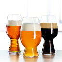 (ポイント10倍) 【送料無料】シュピゲラウ クラフトビールグラス・テイスティング・キット(3個入) ドイツの名門グラスウェアブランド ビールグラス (プレゼント/ギフト/GIFT)のし 包装 ラッピング メッセージカード 無料
