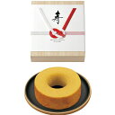 引き出物 菓子 引き菓子 生クリームバウムクーヘン 寿 バウムクーヘン (桐箱入) 20個