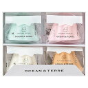 OCEAN&TERRE 富士山style お茶漬け最中セットA 〈A255〉 オーシャンテール 内祝い ギフト 詰め合わせ のし ラッピング メッセージカード 手提げ袋 無料