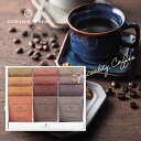 ショッピングドリップコーヒー OCEAN&TERRE Speciality Coffee セットC 〈A168〉ドリップコーヒーギフト 12種類のスペシャルティコーヒー