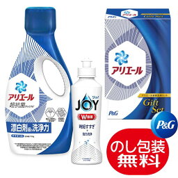 P＆G <strong>アリエール</strong>液体<strong>洗剤</strong>セット 〈PGCG-10D〉 〔A4〕 <strong>洗剤</strong> <strong>アリエール</strong>×1 ジョイ×1 粗品 記念品 参加賞 香典返し 初盆 引越し ご挨拶