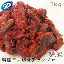 韓国珍味の王様 チャンジャ 利久の 本場たこチャンジャ 1kg日本製造または加工 韓国料理 クール便配送 のしラッピング不可