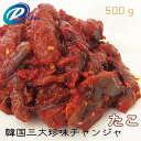 韓国高級珍味 チャンジャ 利久の 本場 たこチャンジャ 500g日本製造または加工 韓国料理 クール便配送 のしラッピング不可