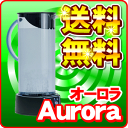 水素水サーバー オーロラ Aurora 水素水 水素水生成器...