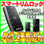 【取付工事費込み】 スマートリムロック(Smart Rim Lock) タッチパネル デジタル非接触IC式電気補助錠 電子錠 電気錠 iNAHO(イナホ) FUKI(フキ)<4701><4894><4895><1896><4890>