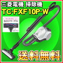 三菱 掃除機 TC-FXF10P-W 紙パック式クリーナー(自走式パワーブラシ搭載) Be-K(送料無料)【KK9N0D18P】