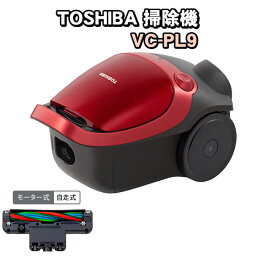 <strong>東芝</strong> 【TOSHIBA】 <strong>紙パック式</strong><strong>掃除機</strong> VC-PL9-R <strong>掃除機</strong> キャニスタータイプ グランレッド