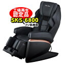 フジ医療器 マッサージチェア リラックスソリューション SK...