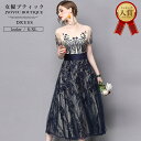 パーティードレス 結婚式 ワンピース 結婚式 刺繍ワンピース...