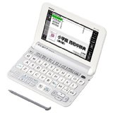 送料無料！カシオ 電子辞書 エクスワード スペイン語モデル XD-Y7500...:jyp-shop:10053036