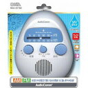 オーム電機 RAD-S778Z AM FMシャワーラジオ