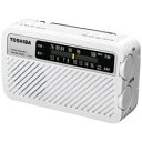 【 13時まで決済完了で当日発送 】 東芝 手回し充電ワイドFMラジオ(ホワイト)TOSHIBA TY-JKR5-W(4560158872882) 送料無料 即納