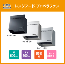 サンウェーブ レンジフード プロペラファン 幅:60cm 高さ:70(60)cm NBH-6147