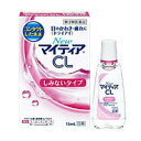 NEW マイティアCL 15ml【第3類医薬品】