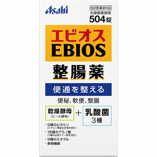 【アサヒ】<strong>エビオス整腸薬</strong>　504錠【ビフィズス菌】【医薬部外品】便秘、軟便、整腸