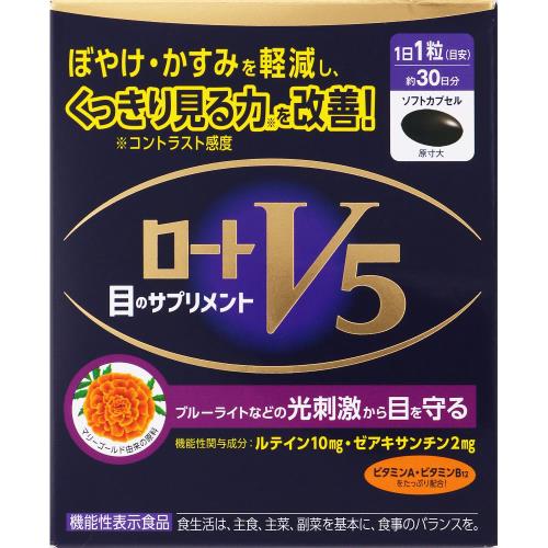 【<strong>ロート</strong>製薬】<strong>ロート</strong> <strong>V5</strong> <strong>目のサプリメント</strong> 30粒【ルテイン】【ゼアキサンチン】【ROHTO】