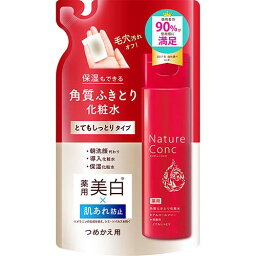 4/25(木)限定☆エントリーで最大100％バック!!<strong>ネイチャーコンク</strong> 薬用 クリアローション とてもしっとり　つめかえ用　180ml【化粧水】【医薬部外品】【ナリス】