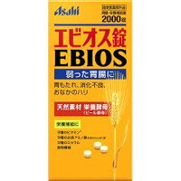 在庫あり即納【アサヒ】エビオス錠　2000錠【<strong>ビール酵母</strong>】【医薬部外品】