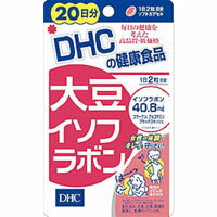 全品ポイント5倍！8/16(木)18:59まで【DHC】【DHCの健康食品】DHC 大豆イソフラボン 40粒(約20日分）【ブラックコホッシュ】【栄養機能食品】