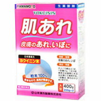 【山本漢方】【YOKUININ】日本薬局方 ヨクイニン末 400g(200g×2袋)【生薬製剤】【第3類医薬品】イボ、皮膚の荒れに