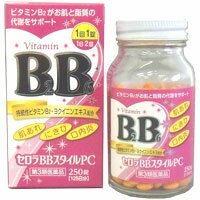 【第3類医薬品】【中外医薬】セロラBBスタイルPC 250錠【ジェネリック医薬品】【チョコラBB】【ヨクイニン配合】【肌アレ】【にきび】