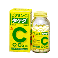 ビタミンCタケダ　300錠【第3類医薬品】気になるしみ・そばかす対策に