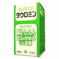 タウロミン 240錠【第2類医薬品】