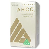 イムノエース (AHCC顆粒) 33袋