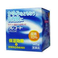 ウレコート　145g【第2類医薬品】尿素10%配合かゆみを伴う乾燥肌に