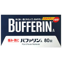 【第2類医薬品】【ライオン】バファリンA 80錠 【解熱鎮痛】