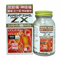 【米田薬品工業】【ケーティジャパン】アリナロングZX コンドロ錠 180錠（30日分）【コンドロイチン製剤】【第3類医薬品】