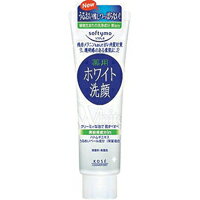 【KOSE】【softymo】ソフティモ　ホワイト 薬用洗顔フォーム 150g 【白真珠】【医薬部外品】肌の汚れや皮脂をきちんと落として透明感のある、輝くような明るい素肌に