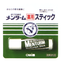 近江兄弟社メンターム薬用スティック　5g唇のあれ・かわき・ひび割れに… メントールのさわやかな香り