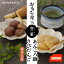 おもち屋さんの【羽二重 あんころ餅 】&【羽二重 きびだんご】和菓子 あんこ きびだんご お餅 ギフト プチギフト 手土産人気商品セット 送料無料毎週 月曜日 ご注文締め 木曜日以降から順次発送 1,100円