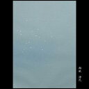 仮名料紙 源氏