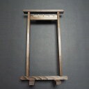 筆掛 小 焼杉