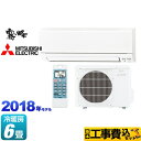 【1000円クーポン有】【工事費込セット(商品+基本工事)】...