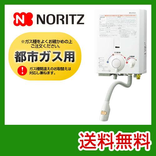 カード払いOK！[YR546-13A]ノーリツ・ハーマン　ガス瞬間湯沸器 瞬間湯沸かし器　　5号用　台所専用　元止式　台所専用　ガス小型湯沸器　屋内壁掛 瞬間湯沸かし器　取付工事見積無料！ 瞬間湯沸かし器 送料無料！ 瞬間湯沸かし器 ノーリツ　YR546-13A