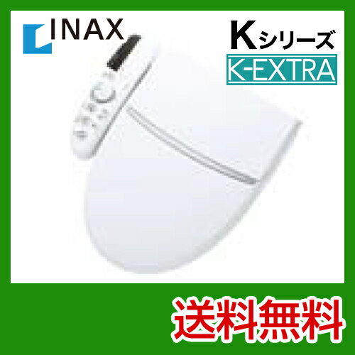 設置工事OK！[CW-K45QC-BW1] カード払いOK！ INAX イナックス 温水洗…...:jyupro:10019391