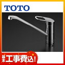 【楽天リフォーム認定商品】【工事費込セット(商品+基本工事)】 TKGG31E TOTO キッチン水栓 キッチン用水栓 GGシリーズ エコシングル水栓 シングルレバー混合栓(台付き1穴タイプ) ノーマルタイプ ソフト(泡まつ)吐水 蛇口 送料無料 キッチン水栓金具 ワンホールタイプ