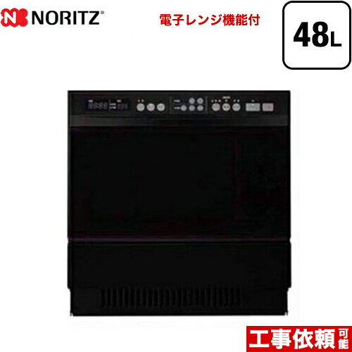 [NDR514E-13A]カード払いOK！【都市ガス】【大型重量品につき特別配送】 ノーリ…...:jyupro:10091917