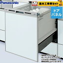 【楽天リフォーム認定商品】【工事費込セット(商品+基本工事)...