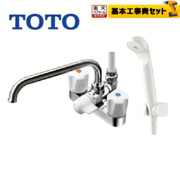 【楽天リフォーム認定商品】【工事費込セット（商品＋基本工事）】[TMS26C-KJ]TOTO <strong>浴室水栓</strong> 浴室シャワー水栓 2ハンドルシャワー水栓 スプレー（節水）シャワー 台付きタイプ 混合水栓 蛇口 浴室用 <strong>デッキタイプ</strong> 心々（取付寸法）＝<strong>120mm</strong>